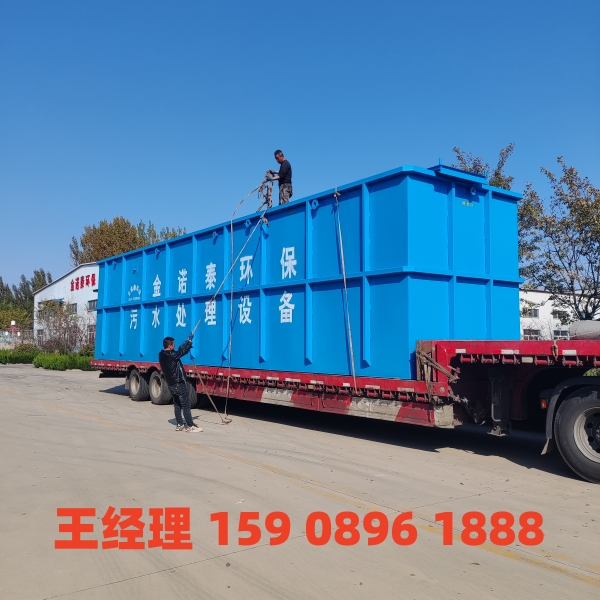 临汾一体化污水处理设备