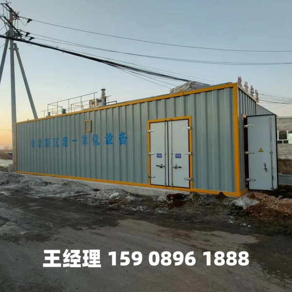 临汾磁混凝一体化设备